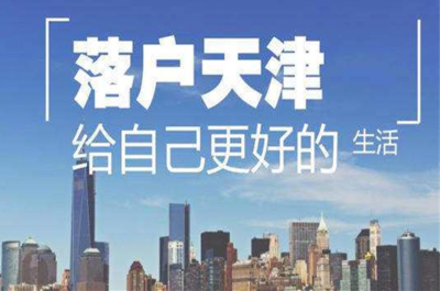 圖解戶籍改革歷史 落戶何時(shí)不再是難題，投資興辦實(shí)業(yè)